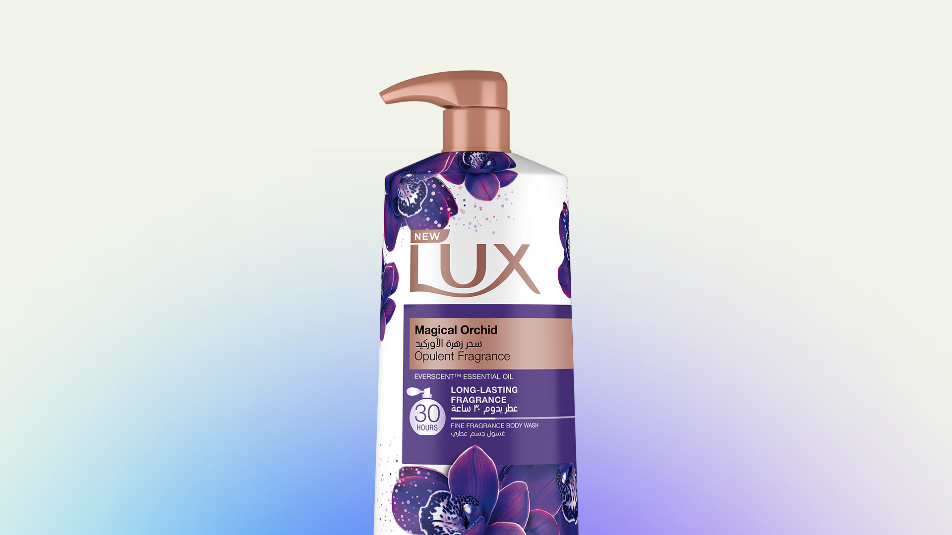 Lux Packshot