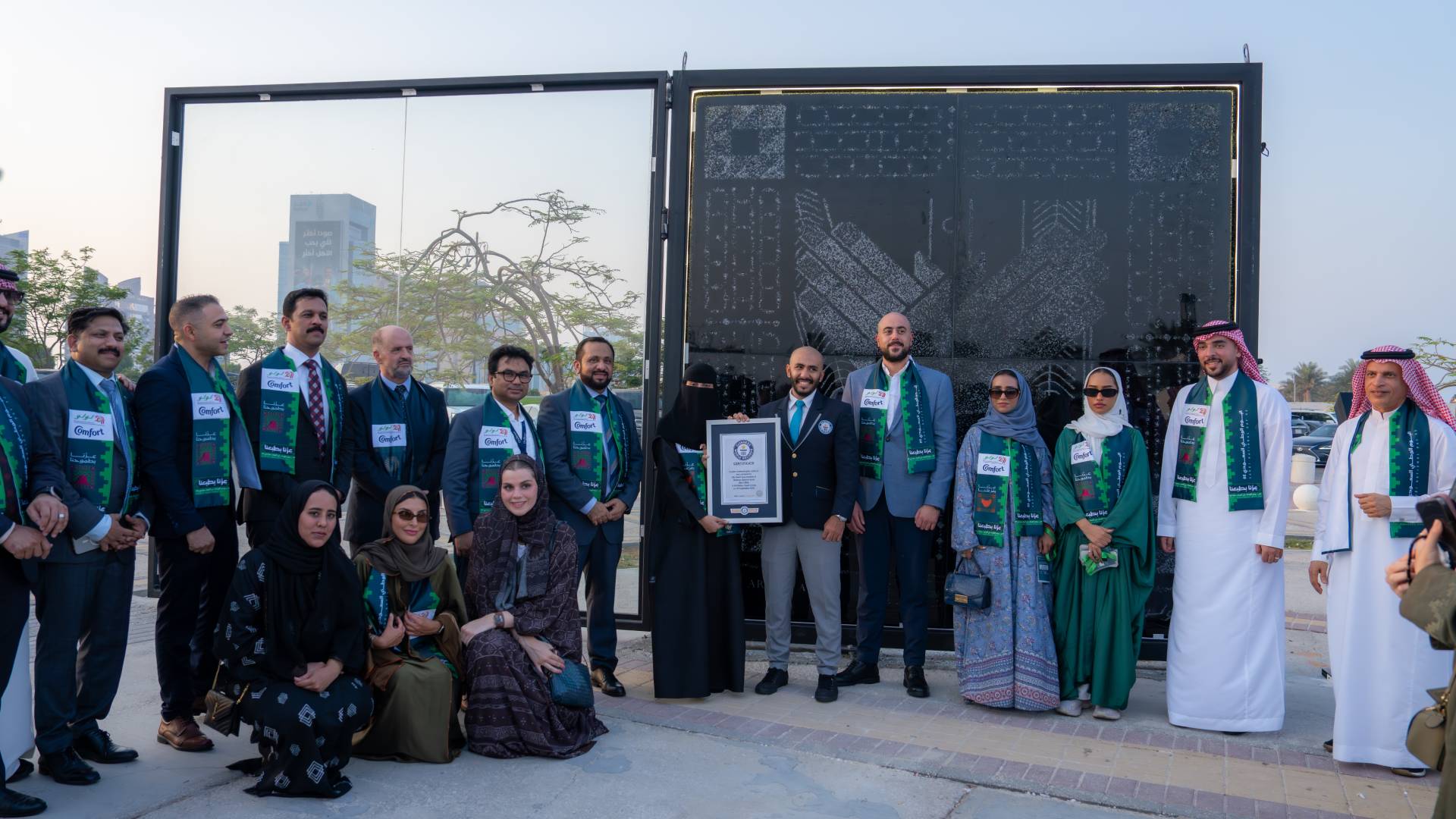Group picture with Guinness world record certificate