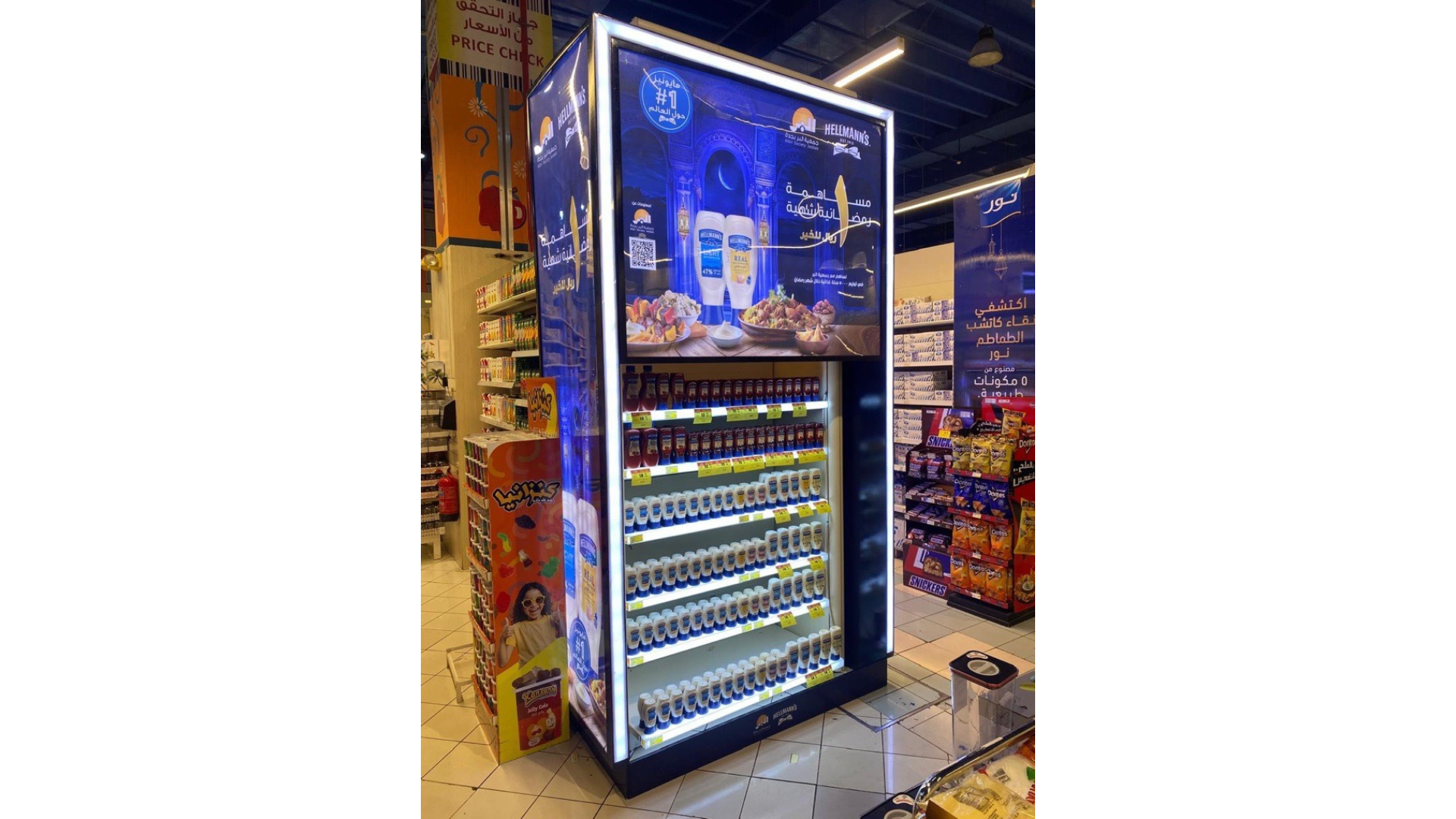 Hellmann’s fries stand