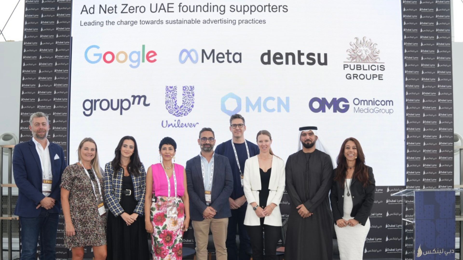 Group picture at the Dubai Lynx Event as a founding supporter of Ad Net Zero UAE