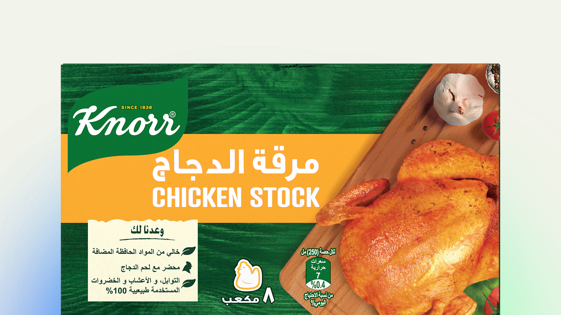 Knorr Packshot