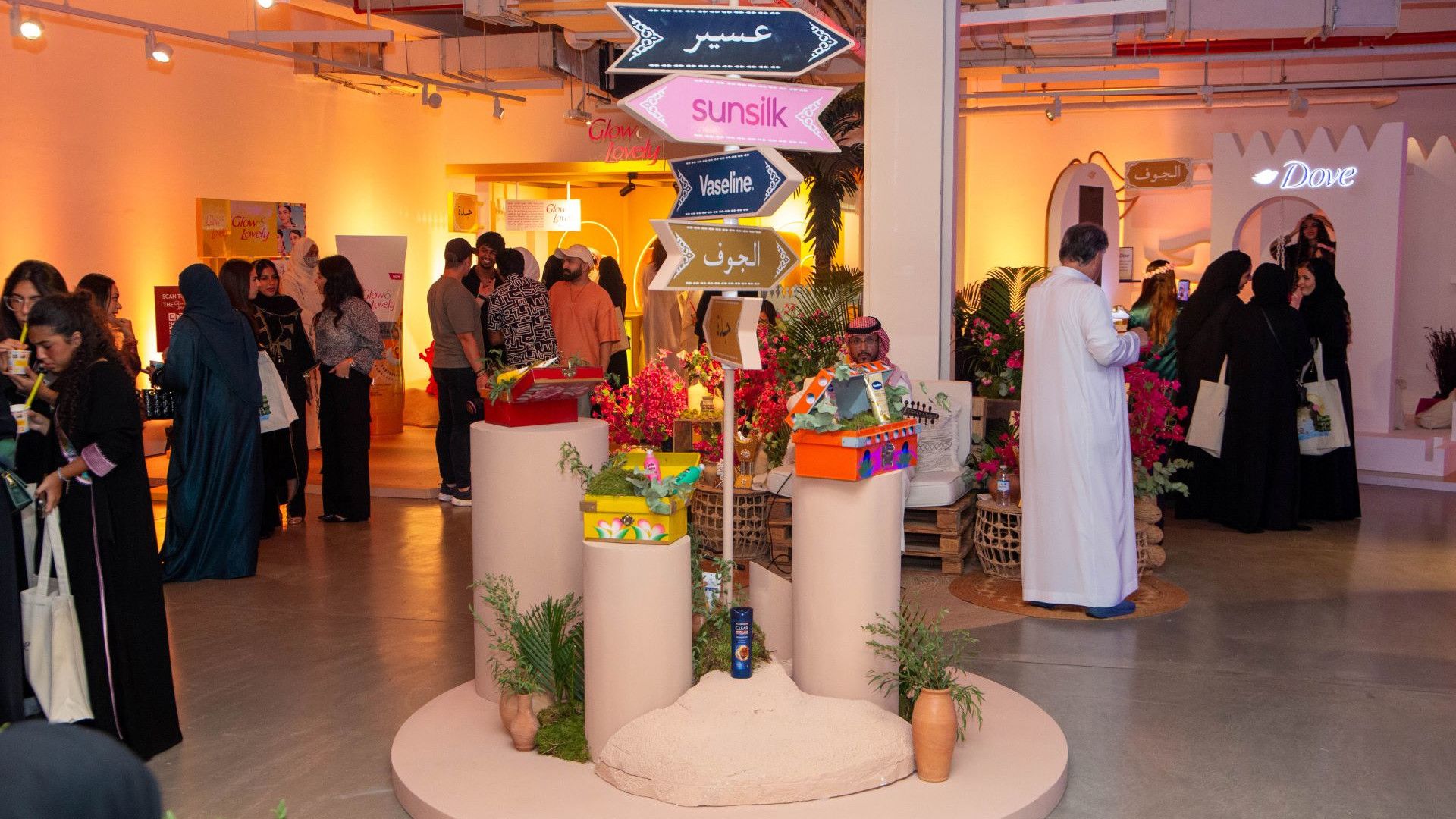 Picture of the Beauty in Saudi Arabia event.