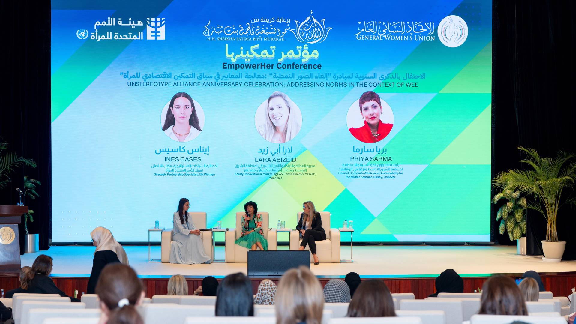 Priya Sarma at a panel discussion at the UN’s Accelerating Women’s Economic Empowerment conference
