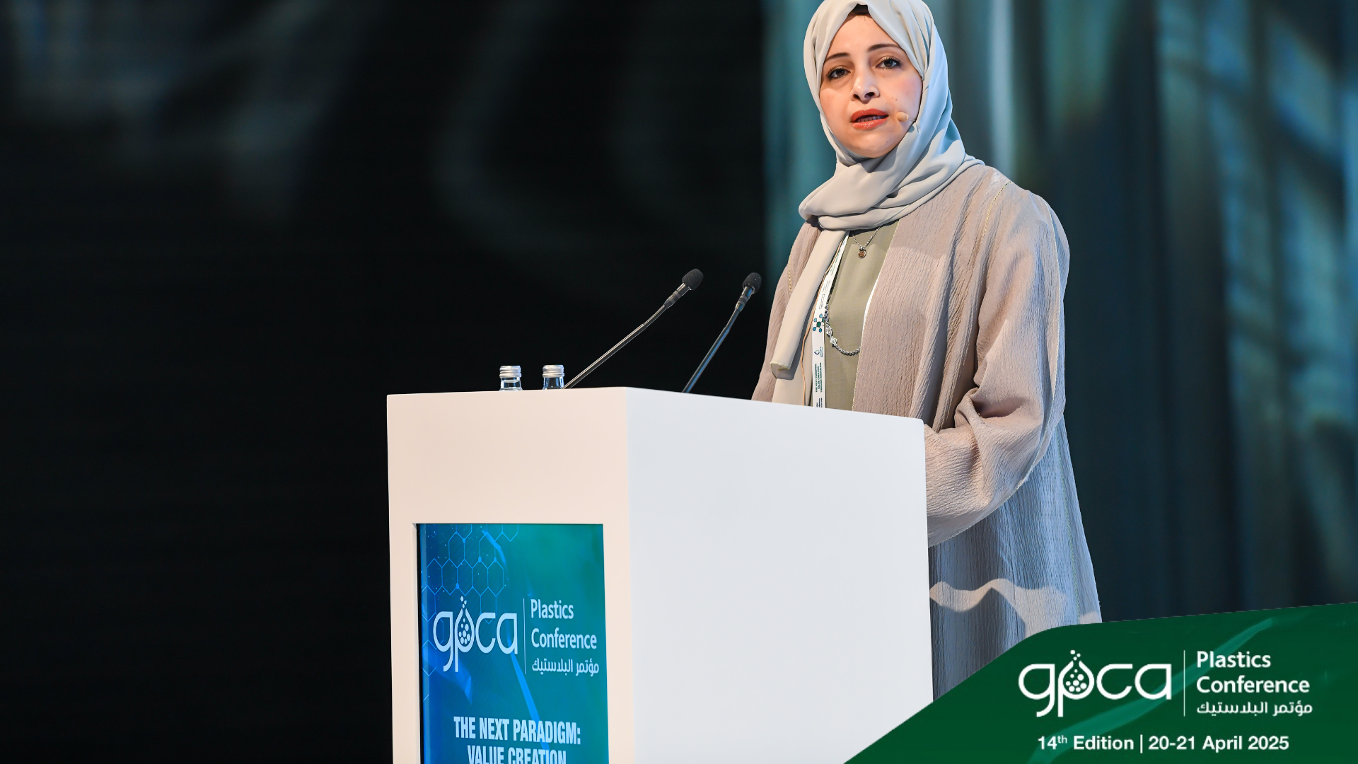 Noor Balfaqeeh at GPCA's 14th Plastics Conference