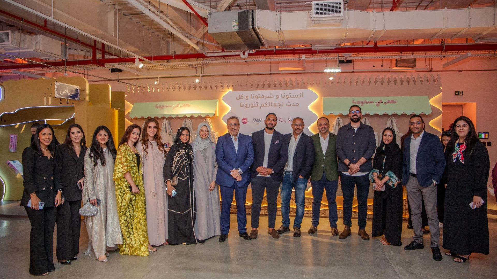 Leadership group picture at Beauty in Saudi Arabia event.