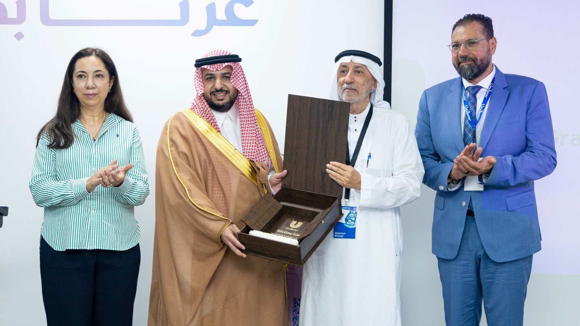 Unilever leaders, partners and senior government officials.