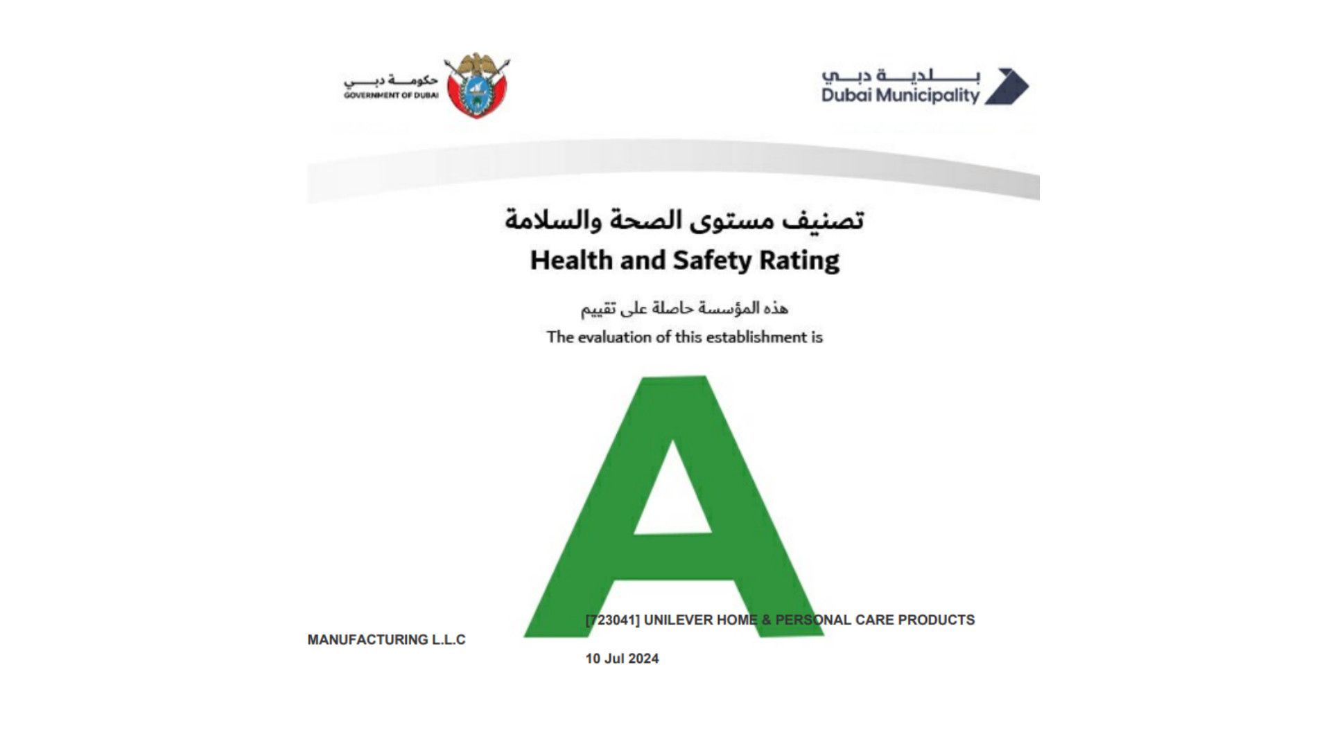 Certificate of Grade A from Dubai Municipality.