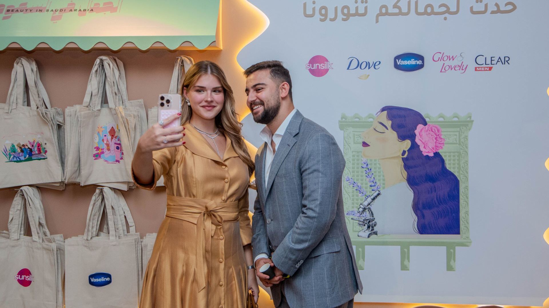 Influencers at Beauty in Saudi Arabia event.