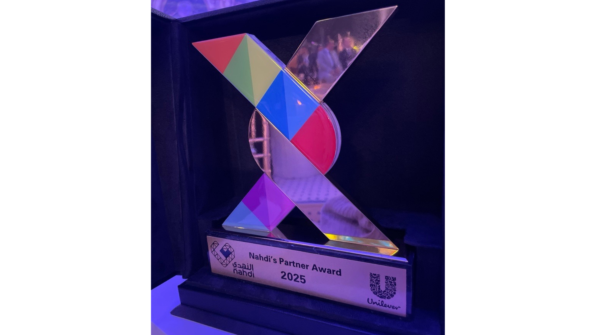 Nahdi partner award 2024