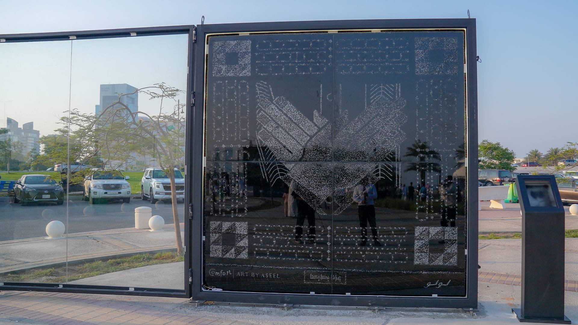 Shattered glass artwork sponsored by Comfort
